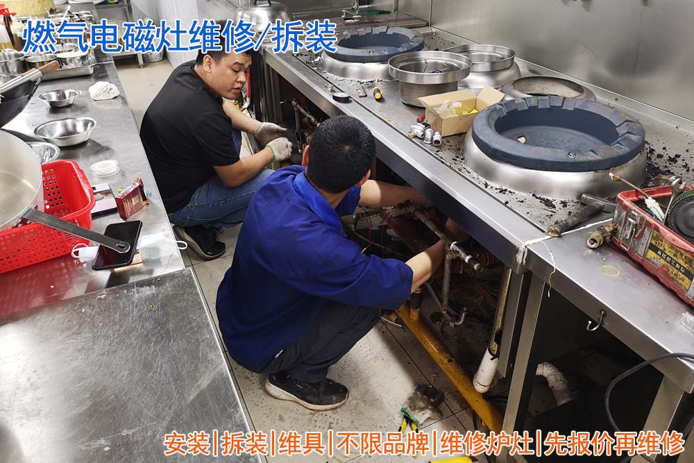 优厨派商用厨房设备星级标准服务全方位售后服务！